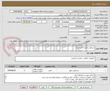 تصویر کوچک آگهی دستکش عایق الکتریسیته 