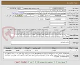 تصویر کوچک آگهی تخم مرغ زرده طلایی مارک دار با پوسته ضخیم 4000 کیلوگرم **  اولویت با تامین کنندگان داخل استان می باشد**
