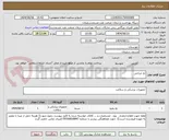 تصویر کوچک آگهی نخ جراحی