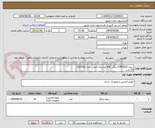 تصویر کوچک آگهی ریبون (YMCKO) رنگی Hiti اورجینال اصلی  مدل CS200e
10 عدد