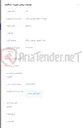 تصویر کوچک آگهی خرید آداپیتور، پچکورد، پیگتل
