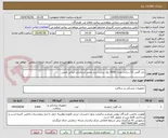 تصویر کوچک آگهی باند گچی 15 سانت تعداد 5000 رول سانت برند معتبر استاندارد ایرانی اصلی