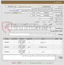 تصویر کوچک آگهی سیستم کامل کامپیوتر و مانیتور و موس و کیبورد