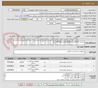 تصویر کوچک آگهی زیرانداز  60*90ساده- 160*60بالدار-180*60 ساده