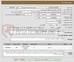 تصویر کوچک آگهی تایمر OMRON آمرون 125VDC تایپ H3CR-A8 با پایه مربوطه 
