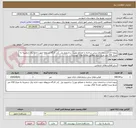 تصویر کوچک آگهی پروژه احداث ساختمان پیش ساخته با مصالح نوین{ ساندویج پنل  }در کارگاه مربوطه جهت اداره برق شعیبیه به متراژ 150 متر مربع زیربنا مطابق نقشه های پیوست