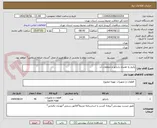 تصویر کوچک آگهی پکیج به همراه رادیاتور و متعلقات آن