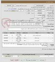 تصویر کوچک آگهی خرید سیستم صوتی سالن کنفرانس