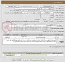 تصویر کوچک آگهی خدمات مشاوره پست 5