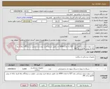 تصویر کوچک آگهی سر سوزن دندان پزشکی بلند G27 به تعداد 6000 عدد طبق شرایط خرید پیوستی- تحویل در درمانگاه رباط کریم- ارائه ی پیش فاکتور و کد IRC