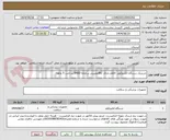 تصویر کوچک آگهی خریدیک دستگاه الکتروکوتر -اقلام دارای IRCمعتبردر سامانه IMED-پرداخت 5 ماهه-