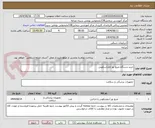 تصویر کوچک آگهی خرید دستگاه منبع نور لاپاراسکوپی