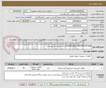 تصویر کوچک آگهی CENTRIFUGAL COMORESSOR MAN بشرح مشخصات پیوستی 