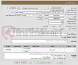 تصویر کوچک آگهی خریدتعداد 6 عدد قاب بلند گوی12 اینچ ایرانی طرح rcf