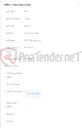 تصویر کوچک آگهی خرید یونیتSTU+TMC