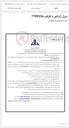 تصویر کوچک آگهی دیزل ژنراتور با ظرفیت770KVA