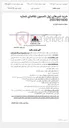 تصویر کوچک آگهی خرید شیرهای ژول تامسون تقاضای شماره 2557801030
