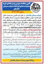 تصویر کوچک آگهی  تامین سه وعده غذای گرم آماده 