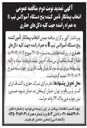 تصویر کوچک آگهی پنج دستگاه آمبولانس تیپ B به همراه راننده