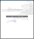 تصویر کوچک آگهی  اسکرپ صنعتی گروه 4 کارشناس دادگستری
