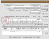 تصویر کوچک آگهی تعمیر واگن زغالی 
