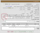 تصویر کوچک آگهی کارتریج05Aتعداد150عدد.طبق لیست شزایط خرید پیوست.کارتریج ها شارژی نباشند.