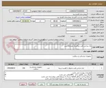 تصویر کوچک آگهی پگ جراحی قلب بزرگسال تعداد150عدد