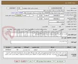 تصویر کوچک آگهی گوشت تازه گوساله بدون استخوان و چربی مقدار 300 کیلو گرم
