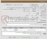 تصویر کوچک آگهی سوپاپ هوای بوستر ترمز چرخ عقب آتشخوار بنز 2629 طبق شرح تقاضای پیوستی