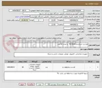 تصویر کوچک آگهی هدست تسکو مدلTH 5019  به تعداد 60 عدد