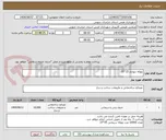 تصویر کوچک آگهی بلوکه دیواری 15*35
