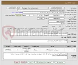 تصویر کوچک آگهی UPSانلاین با توان 3KVبا 20 دقیقه باتری بک اب