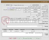 تصویر کوچک آگهی ران مرغ گرم کشتار روز