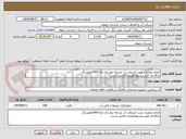 تصویر کوچک آگهی انجام عملیات نصب انشعاب آب مرحله دوم آبان ماه 1404اموردرگز .
بارگذاری فرم پیشنهادقیمت الزامی است .
