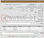تصویر کوچک آگهی خرید انواع درن