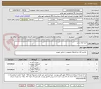 تصویر کوچک آگهی خرید انواع پنس