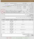 تصویر کوچک آگهی خرید قطعات کامپیوتر