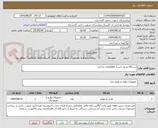 تصویر کوچک آگهی دستگاه یو پی اس 3 kwباطری داخلی