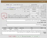 تصویر کوچک آگهی کره حیوانی 10 گرمی ( حلاوت یا پگاه ) 30 هزارعدد