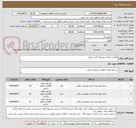 تصویر کوچک آگهی قطعات یدکی سوزوکی گرند ویتارا