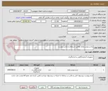 تصویر کوچک آگهی ترانسدیوسر ولتاژ مطابق استعلام و عکس پیوست