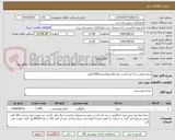تصویر کوچک آگهی برنج ایرانی درجه یم کشت دوم طارم هاشمی1500کیلو