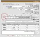 تصویر کوچک آگهی دتکتور،و..... به شرح پیوست-فاکتور رسمی-تایید اصالت کالا