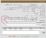 تصویر کوچک آگهی خرید (UREA (NH2CONH2 مطابق دیتاشیت پیوست