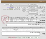 تصویر کوچک آگهی خازن خشک