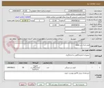 تصویر کوچک آگهی فیلتر اچ ال بی oasis