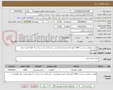 تصویر کوچک آگهی گوشت منجمد سردست 1000 کیلو دارای تاییدیه بهداشتی  و استاندارد مدت پرداخت 4 ماهه هزینه حمل بافروشنده 