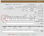 تصویر کوچک آگهی آب معدنی 300 و 500 میلی لیتر