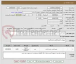 تصویر کوچک آگهی محیط کشت آماده طبق لیست پیوست بارگذاری شده. محصولات ارائه شده از برند داخلی باشد.