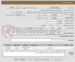 تصویر کوچک آگهی سرنگ 20 vmed به شرط کیفیت تائید مرکز با مجوز اداره کل تجهیزات پزشکی ونامه نمایندگی پرداخت 6 ماهه قیمت مصوب کیفیت وتاریخ انقضاء هزینه 